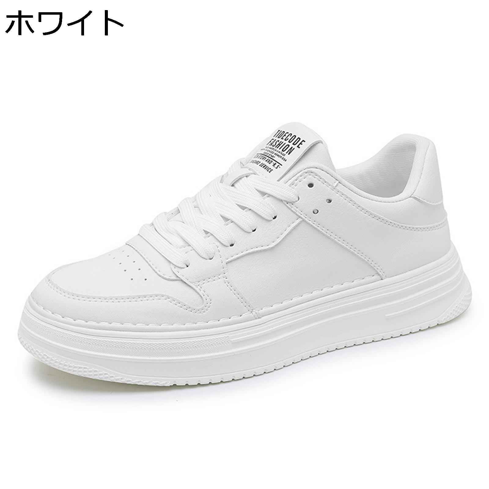 　　　 ◆◇◆人気の秘密◆◇◆ 【ファッションデザイン】スニーカーファッションと若者に特化したメンズシューズで、若さ、ファッション、エネルギーを表現。ご覧のとおり、これらの靴は非常に簡潔で簡単です。絶妙なデザイン、さまざまなファッションに合...