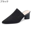 ミュール ミュールサンダル ハイヒールパンプス レディース サンダル 5cm太ヒール 美脚 メッシュ チャンキーヒール 素足 通気 防滑性 カジュアル 通勤通学...