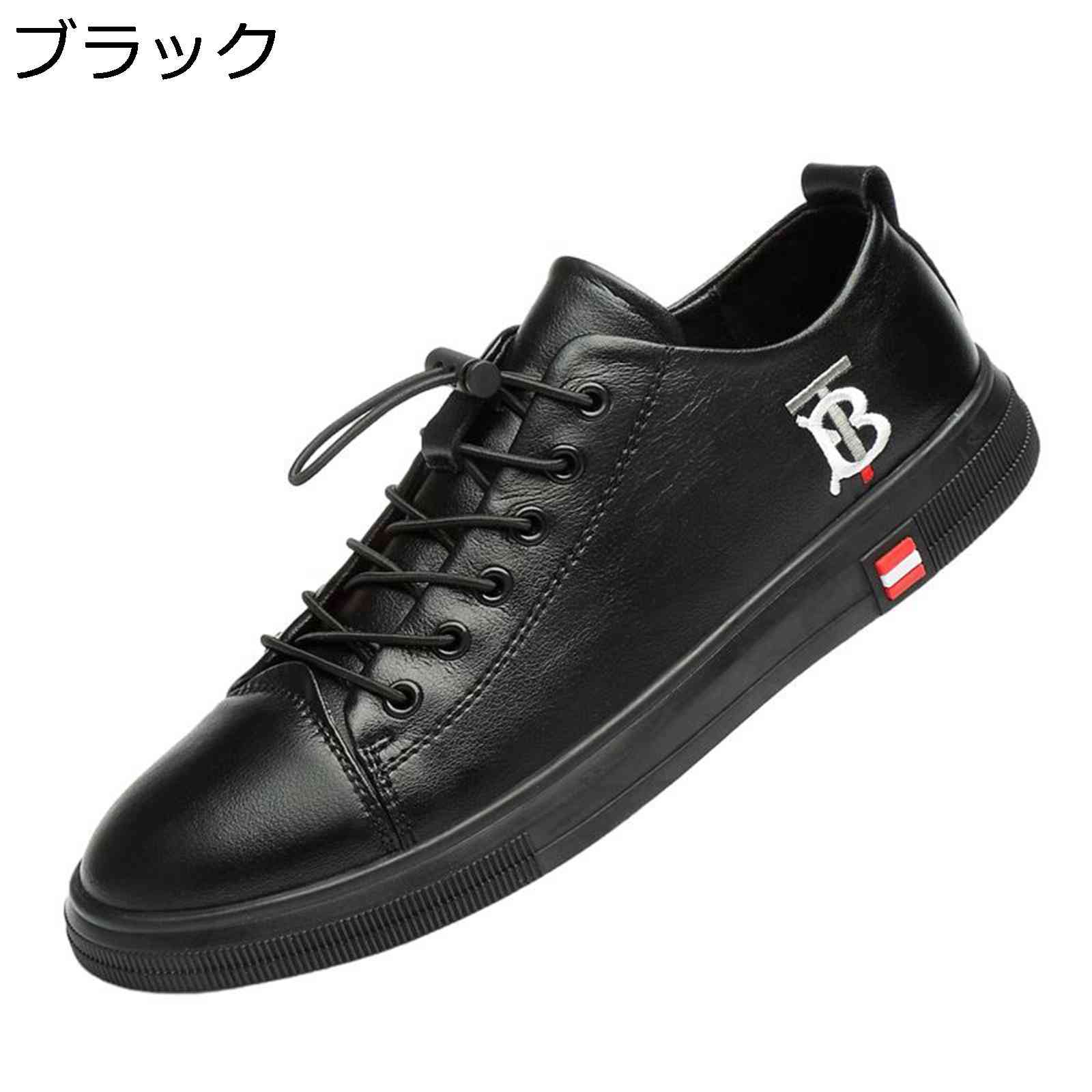 カジュアルシューズ スニーカー メンズ 革靴 スケートボードシューズ 牛革 クッション 韓国 おしゃれ 厚底靴 軽量 歩きやすい 春秋 防滑 スポーツ 日常 ウォーキングシューズ