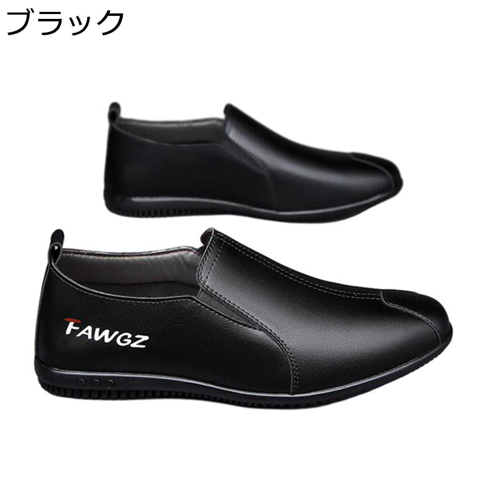 スリッポン メンズ モカシン カジュアルシューズ 革靴 紳士靴 軽量 男性 歩きやすい オールシーズン 滑り止め 通気 快適 ぺたんこ 就職 旅行 散歩 脱ぎ履き簡単