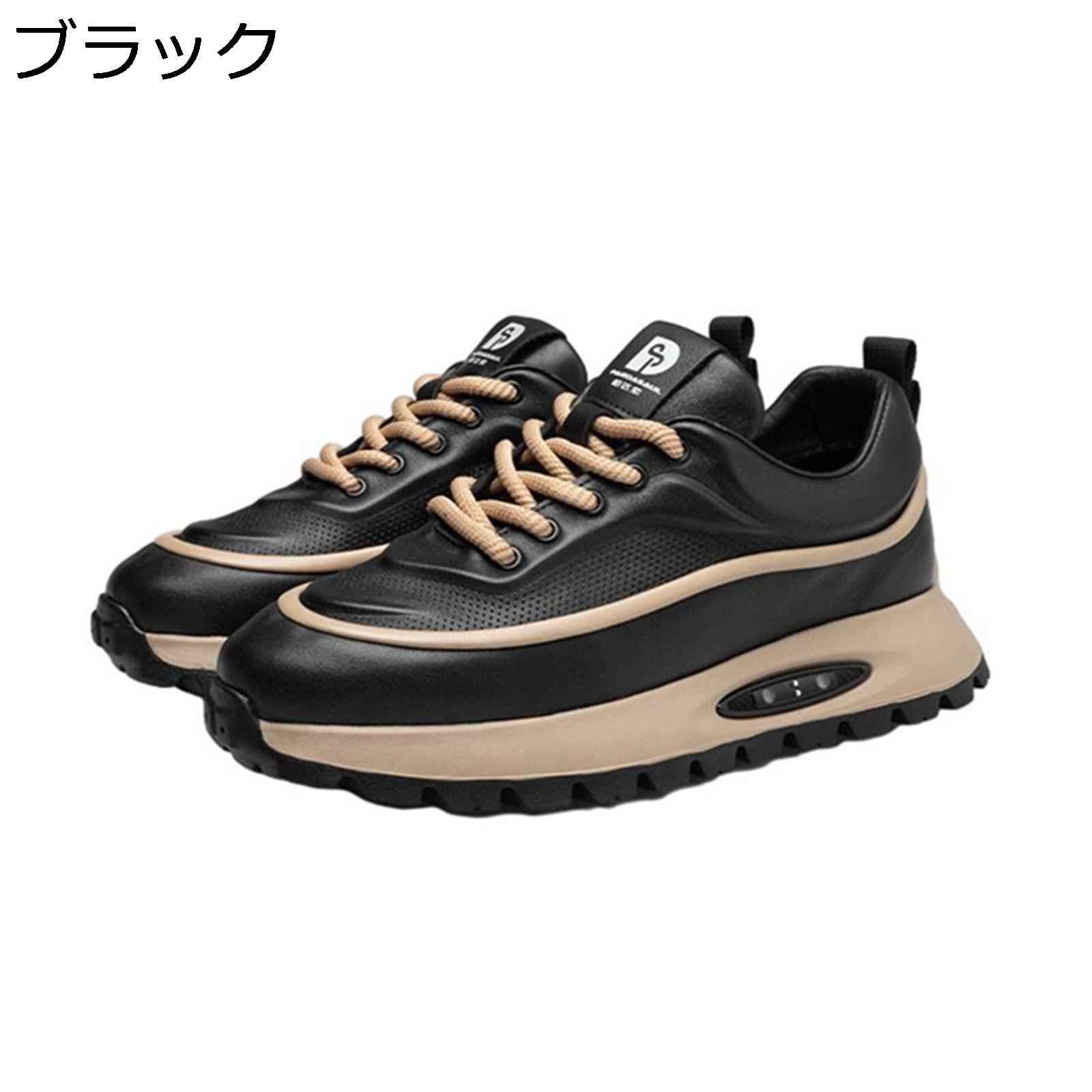スニーカー カジュアルシューズ メンズ 厚底靴 背が高くなる靴 軽量 男子 クッション 滑り止め 通気 革靴 ウォーキングシューズ 歩きやすい オールシーズン