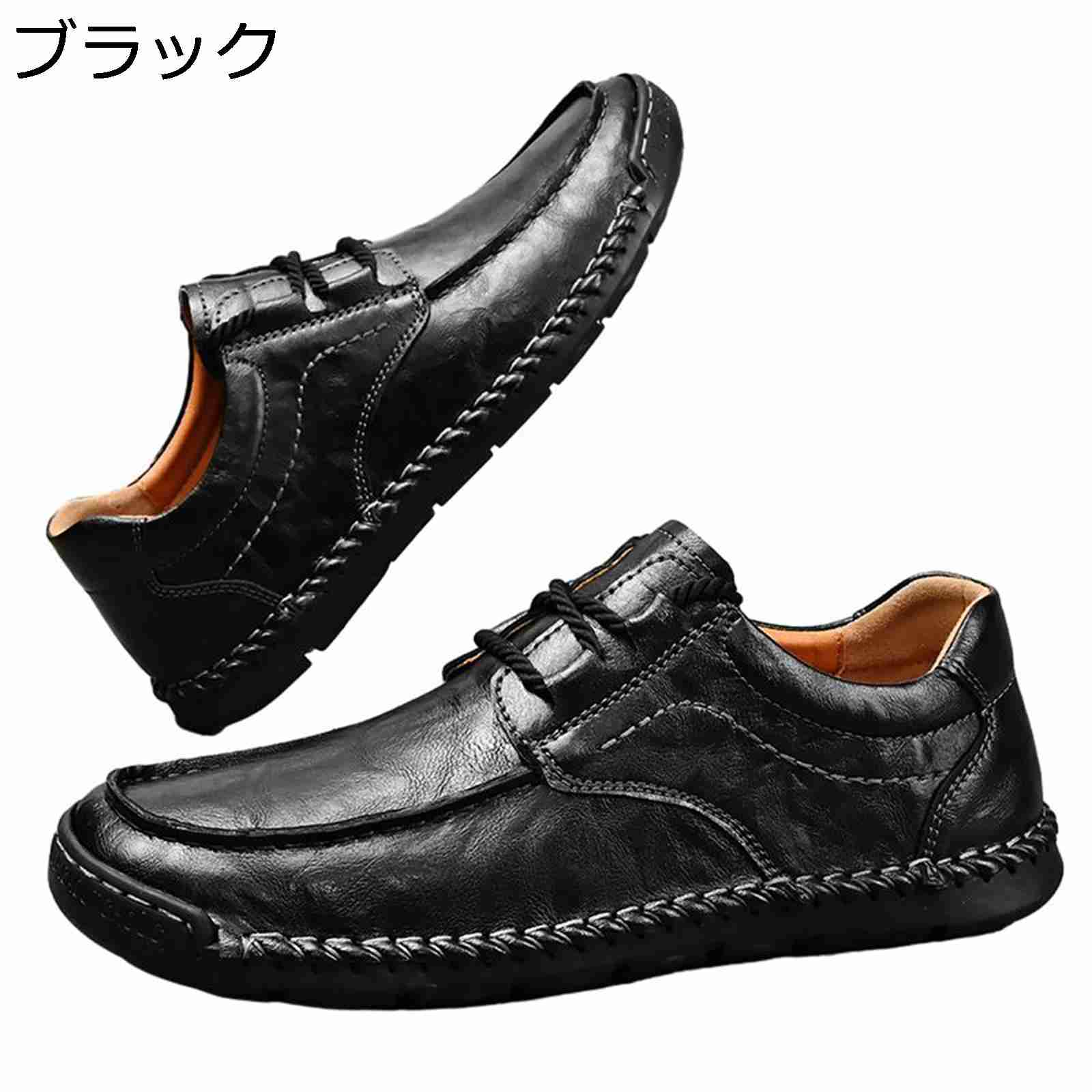 カジュアルシューズ メンズ ウォーキングシューズ スニーカー 大きいサイズ ハンドメイド レースアップ 軽量 男子 歩きやすい オールシーズン 防滑 通気性 快適 革靴 履きやすい