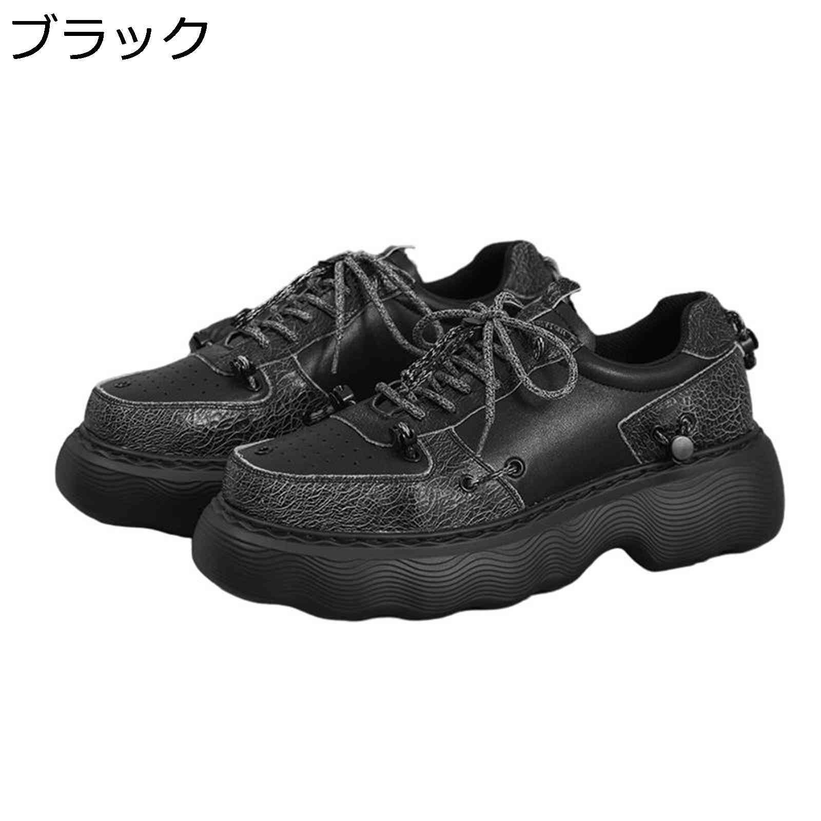 カジュアルシューズ メンズ スニーカー 背が高くなる靴 厚底靴 革靴 レースアップ クッション メッシュ 通気 防滑 通気性 韓国 おしゃれ パッチワーク オールシーズン