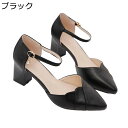 ハイヒール レディース パンプス サンダル お洒落 おしゃれ 5cm太ヒール 美脚 ポインテッドトゥ アンクルストラップ カジュアル 素足 歩きやすい 通気 通...