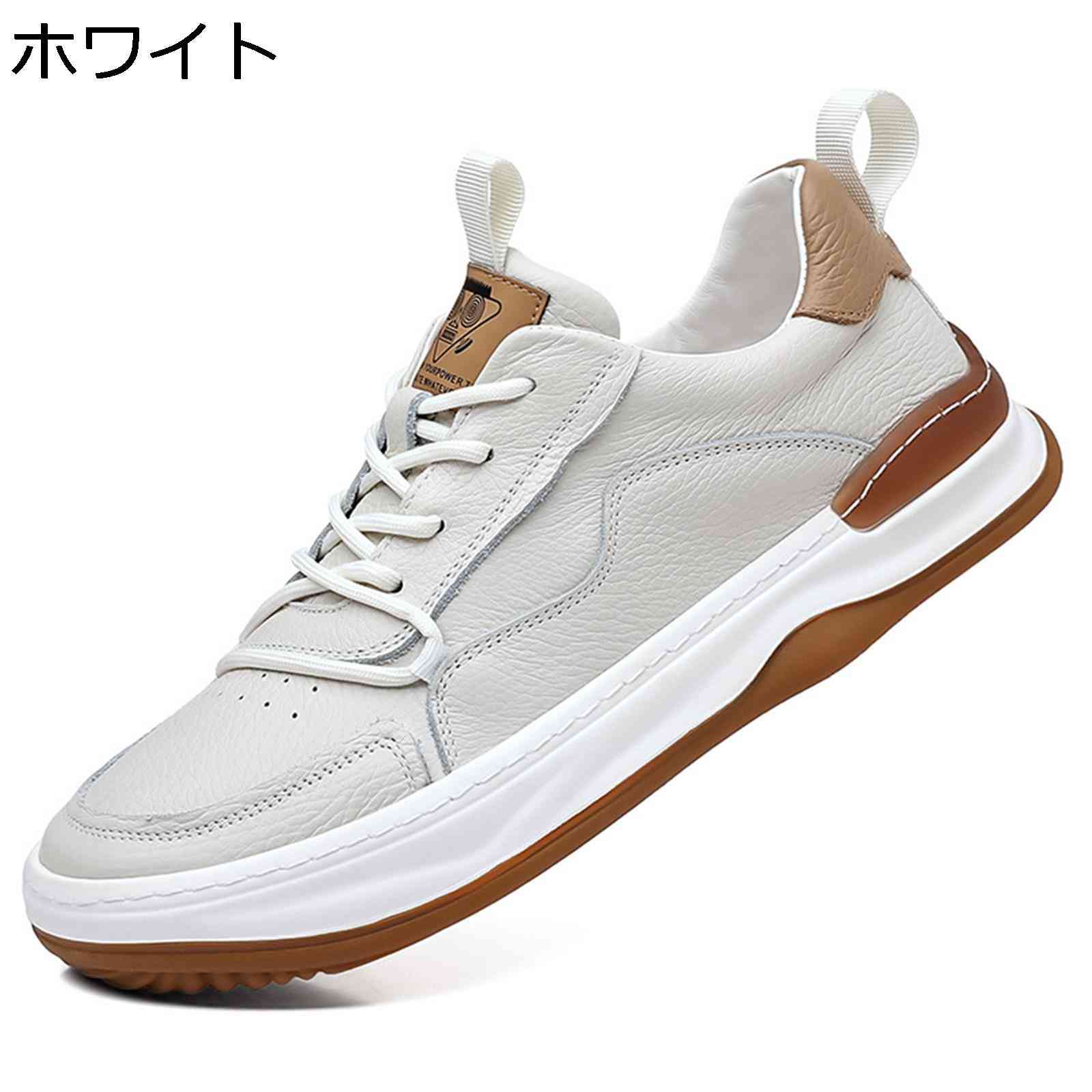 スニーカー カジュアルシューズ メンズ レースアップシューズ 厚底 牛革 韓国 おしゃれ 男性 防滑 通気性 歩きやすい スポーツ アウトドア ウォーキングシューズ