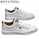 スケートボードシューズ メンズ カジュアルシューズ フラットシューズ レースアップ 軽量 男子 歩きやすい オールシーズン 防滑 通気性 快適 ウォーキングシュ...