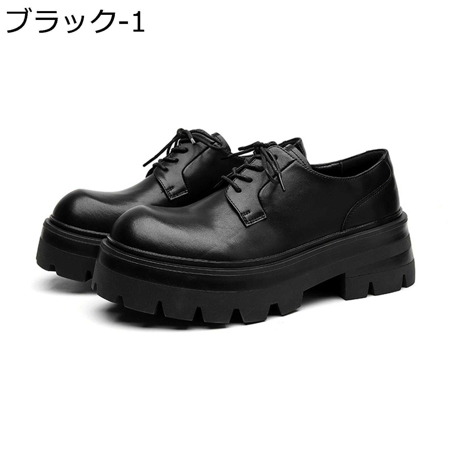 ビジネスシューズ メンズ 厚底 背が高くなる靴 大きいサイズ カジュアル 男性用 紳士靴 レースアップ 革靴 耐久性 滑り止め