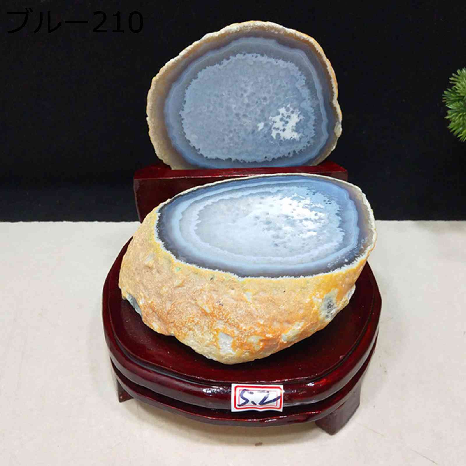 クリスタル ブルー めのう クリスタル 置物 ナチュラル 台座付き 開運グッズ 風水誕生日プレゼント 退職祝い 彼女 妻 母への贈り物 結婚記念日プレゼント バレンタインデー 浄化用 開運 インテリア 家の装飾品