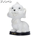 風水グッズ 戌 犬 可愛い マスコット 彫像 オーナメント いぬ イヌ モダン 十二支置物 置物 開運 運気上昇 開運 福運 ユニーク 工芸品 素敵 家の装飾 ...