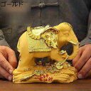 風水グッズ 象の置物 樹脂彫刻 置物 祈願金運 運気上昇 ゾウの置物 仕事運 福運 風水象の像 象の彫刻 商家繁盛祈願風水 ユニークヴィンテージ 素敵 ホーム寝室オフィスの飾り 玄関飾り インテリア装飾 贈り物