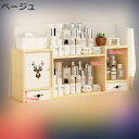 化粧品収納ボックス 木製 引き出し ティッシュボックス 化粧品収納ラック 大容量 ペン立て メイクボックス コスメボックス 耐久性 整理簡単 小物入れ おしゃれ...