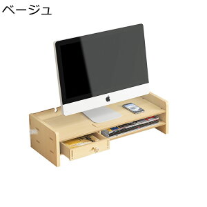 卓上収納ボックス 木製デスクトップ コンピューターモニターの棚 引き出し 多機能 大容量 収納ボックス 収納 ファイルマネージャ 書類整理 机上用品 素朴 北欧 レトロ風格 小物入れ オフィス/寝室/居間