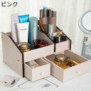 卓上収納ボックス 木製 引き出し メイクボックス 化粧品 メイク道具 収納 化粧品収納筒 箸立て 筆筒 化粧台 収納ボックス 化粧品収納ケース 小物入れ ペン立...