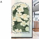 窓フィルム すりガラス風シート 植物柄 はがせる ガラス窓用 目隠し インテリアシール 装飾 水で貼る 暑さ対策 遮光 紫外線カット バス 寝室 お風呂 リビングルーム トイレ 喫茶店 おしゃれ