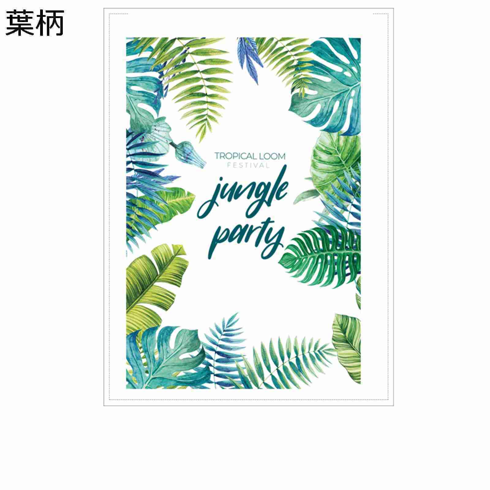 断熱シート 窓用フィルム ガラスシール 葉柄 はがせる 水で接着 目隠し 暑さ対策 遮光 紫外線カット すりガラス風 寝室 在宅 トイレ 喫茶店 寝室 お風呂 おしゃれ 装飾 窓目隠し シート