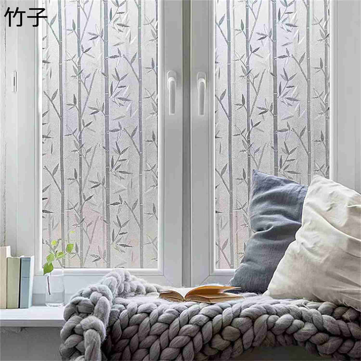 竹柄 uvカットフィルム 窓 長さ200cm めかくしシート 剥がせる 遮光 断熱 見えない ウィンドウフィルム..