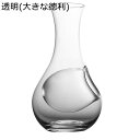 徳利 ガラス徳利 酒器 酔い覚まし器 冷酒器 分酒器 日式 和風 日本酒用 清酒 ガラス お酒入れ シンプル おしゃれ 上品 ボトル とっくり 和酒器 家庭用 宴会 誕生日 ギフト ワイン 父の日 母の日