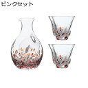 ガラス徳利セット 無鉛グラス 冷酒器セット 徳利 とっくり ぐい呑み おちょこ 日本酒用 日式 和風 アイスボトル グラスガラス 酒器揃 酒水差し おしゃれ 上...