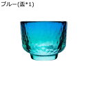 酒器セット 徳利 とっくり おちょこ ガラス 和式 日本酒用 冷酒器セット 和酒徳利セット ガラス徳利 酒器揃 お酒入れ 冷酒耐熱ガラス シンプル お洒落 上品...