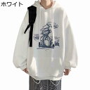 春秋 パーカー メンズ 長袖 可愛い プリント カジュアル 大きいサイズ プルオーバー トレーナー スウェット カッコイイ 上着 ゆったり オシャレ フード付き フーディ スポーツ 青年 学院風 お出掛け ストリート(4)