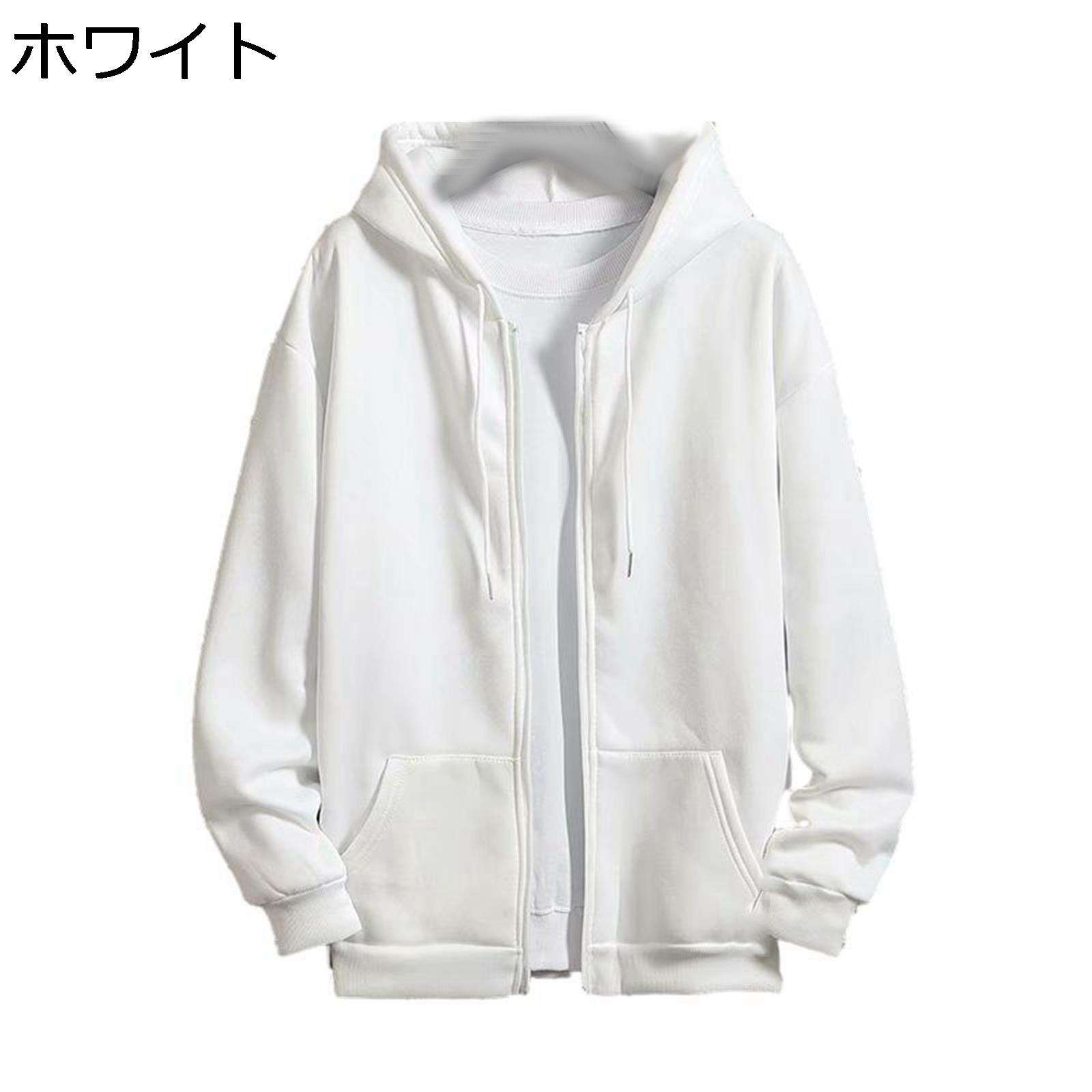 パーカー ジップパーカー ファスナーパーカー ジップジャケット メンズ 長袖 韓国風 フード付き 裏起毛..