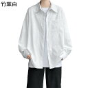 長袖シャツ カジュアルシャツ メンズ 春秋 総柄シャツ 竹柄 ゆったり ワイシャツ ボタンダウン ビックシルエット 薄手 サラサラ スタンドカラー 通気 モード...