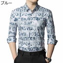 カジュアルシャツ 前開き シャツ メンズ プリントシャツ 英字柄 長袖 春秋服 ボタンダウン ビックシルエット スリム 軽い 柔らかい 吸汗 上着 ワークシャツ...