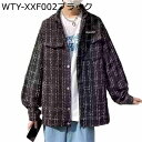シャツ メンズ 柄シャツ 長袖 ツイード調 チェック柄 春夏用 ボタンダウン カジュアルシャツ 前開き ゆったり 柔らかい 厚手 アウター yシャツ 彼氏 リゾ...
