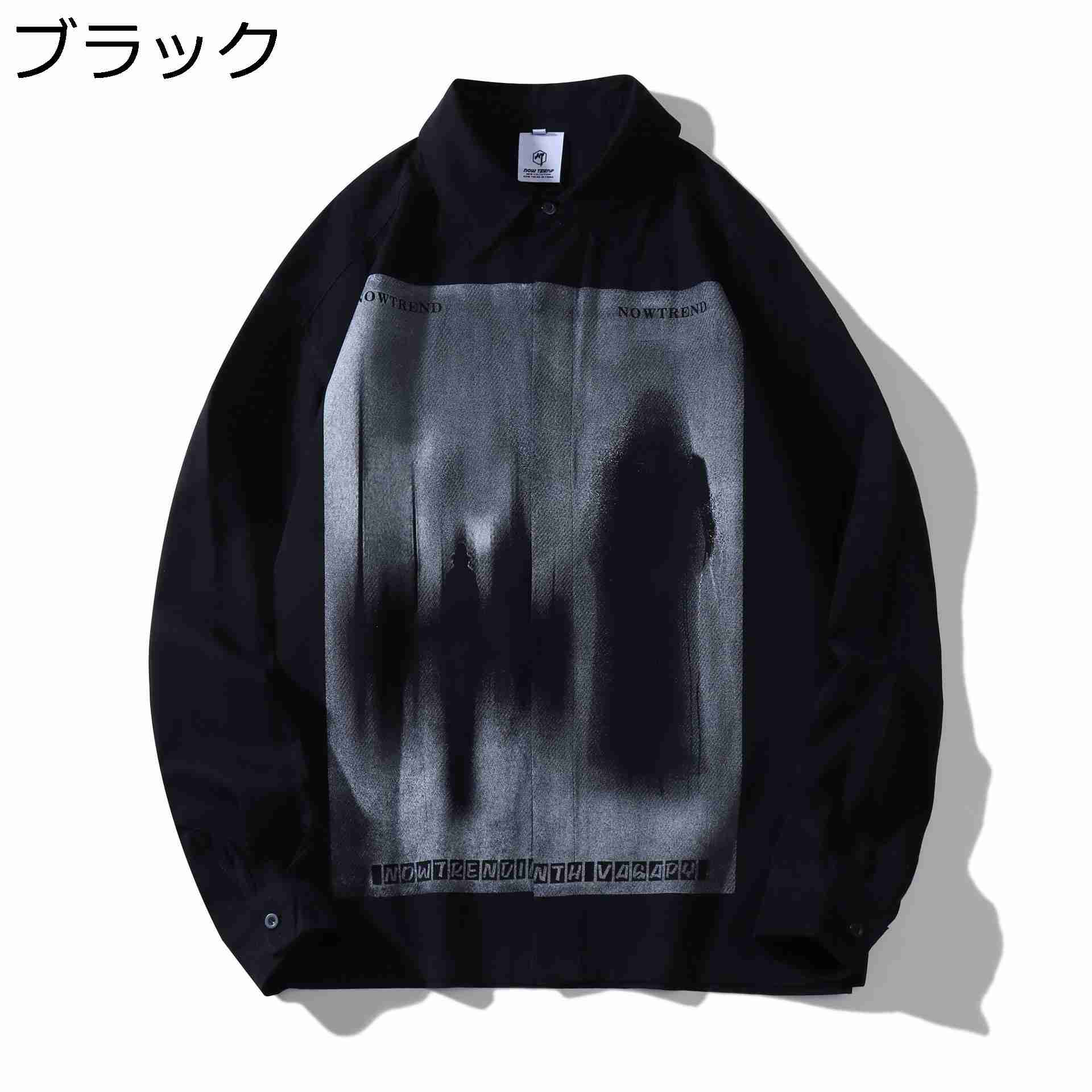 　　　 ◆◇◆人気の秘密◆◇◆ 【ボタンデザイン】ボタンを開けて羽織って着ても良し、ボタンを閉めてインナーや単品で着ても良しの春先から秋までの長いシーズンで活躍できる一枚です。 【ゆったりとしたデザイン】肩から落ちるようなデザインを採用し、「大人のゆとり」を演出します。一つで手軽におしゃれができます。男性も女性も着られます。カップルの組み合わせと色の違いも面白いです。年配の方に着てもらうことができます。 【3Dプリント】上品かつ爽やかな素材採用したカラーシャツ、鮮やかな色、高質のプリント、鮮明な柄。爽やかでさり気なくサラッと格好いい清涼感抜群の長袖シャツ。カジュアルにリラックスコーデに活躍間違いなしの1着！ 【カジュアル】しっかりとした生地で仕上がっており、落ち着き感のあるしっとりとした色合い、カジュアルな雰囲気と使いやすさ、バランスが良いシルエット、きちんとしている縫製、動きやすくて、スポーツやアウトドアのシーンに大活躍の長袖シャツメンズです。 【男女兼用】ユニセックス仕様ですので男女関係なく着て頂けるファッションなシャツです。【軽やかで大きめシルエットが今風】デイリーユースにぴったりの、オーバーサイズのシャツ。取り入れやすく普段使いに一枚は持っておきたいアイテム。 　　　◆◇◆注意事項◆◇◆ご覧のモニターの環境、撮影環境により実物と色味が異なって見える場合がございます。湿った状態で他のものと擦り合わせると色が移る恐れがあります。濃色品の洗濯時は、白色、淡色と分けて洗ってください。説明 ■【様々なシーンにおすすめです！】 ?春まで長い季節に楽しんでいただける着回し力高いアイテムです。 ?季節感を感じる爽やかな物から、落ち着いたダークトーンやモノトーン調といった幅広いカラーリングをご用意。 ?肌触りで着心地の良いポリエステル素材。軽く、程よいゆとりシルエットで動きやすく、ひらひらと清涼感を演出。 ?今旬のワイドパンツやスキニーパンツと合わせても。合わせ方でキレイめコーデ、カジュアルコーデ、ラフコーデが楽しめる一枚あると便利なアイテム。 ■【ご注意】 ?素材特有の匂いがある場合がございます。そのままに開けて、（2-5日）しばらく後自然に匂いがなくなります！ ?安心サービス：万が一商品が問題あるなら、すぐにご連絡ください, 必ず満足できるアフターサービスを提供いたします。