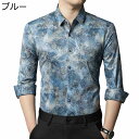 カジュアルシャツ 前開き シャツ メンズ 総柄シャツ 長袖 春夏秋 ボタンダウン 薄手 ビックシルエット ベーシック 柔らかい 通気性 透湿 トップス ノーアイ...