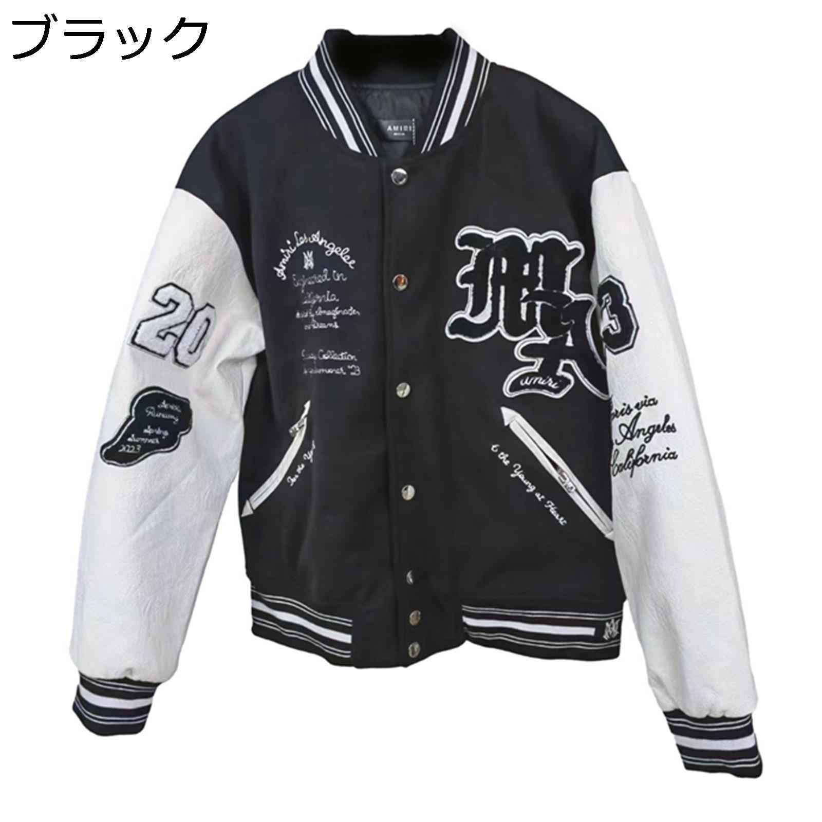 スタジャン メンズ ジャケット カップル アメカジ 天馬 アルファベット 刺繍 ゆったり 防風 防寒 パッチワーク カジュアル ストリート 野球服 ブルゾン ヴァーシティジャケット