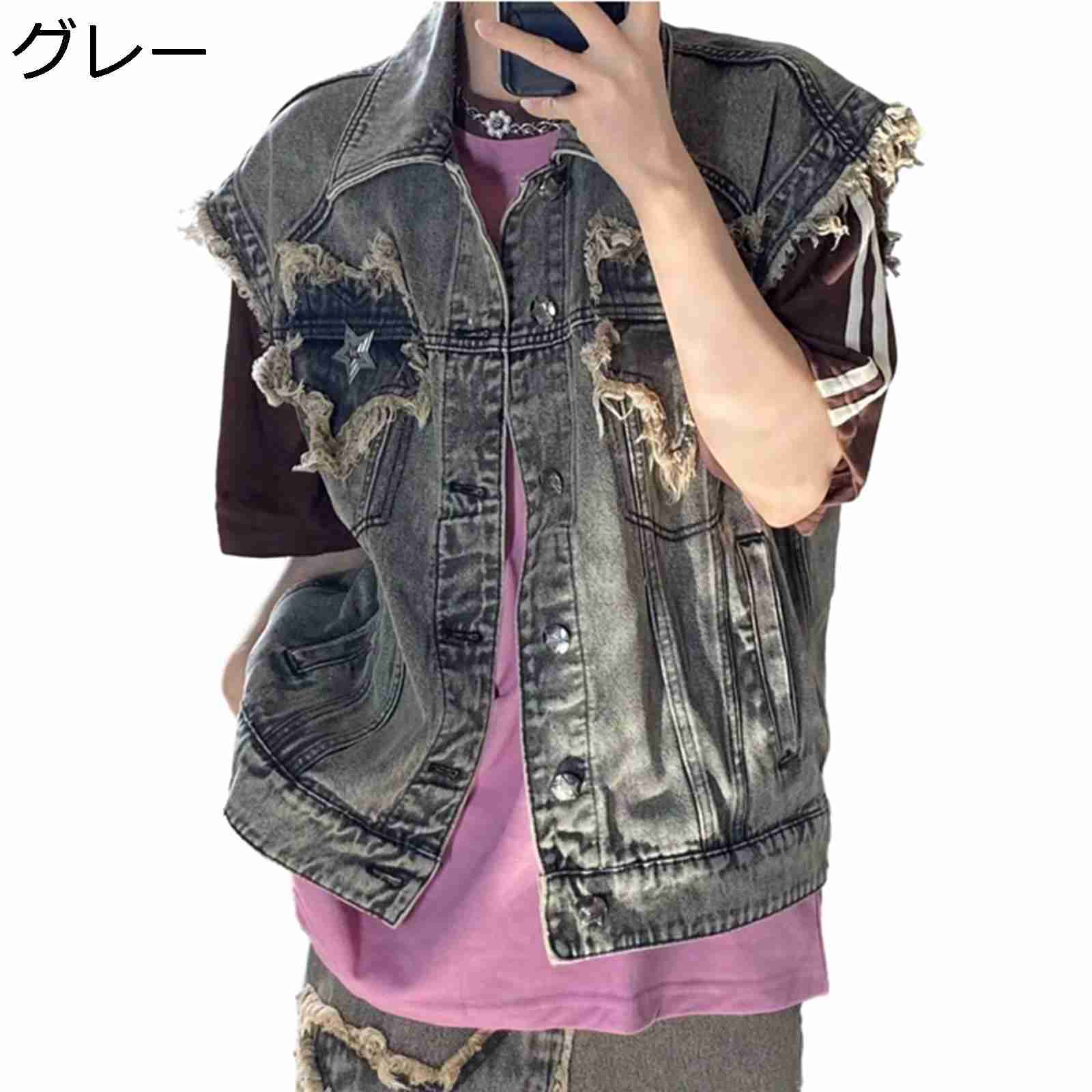 デニムベスト メンズ レディース ライダースベスト ヒップホップ 星柄 カジュアルベスト 重ね着 Gジャ..