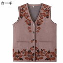 花柄ベスト シニアファッション レディース チョッキ 婦人服 高齢者 ノースリーブ 前開きボタン ポケット付 40代-70代 柔らかい 保温 カジュアル ジャケ...