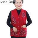 ニットベスト カーディガン レディース 婦人服 袖無し 前開きボタン ポケット付 あったか ふわふわ 羽織り アウター ストレッチ レイヤード風 おしゃれ 高齢...