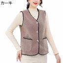 シニアファッション ボアベスト 前開きボタン チョッキ トップス ノースリーブ 婦人服 レディース 洋服 30-50代 ママ レイヤード風 ポケット付 おしゃれ...