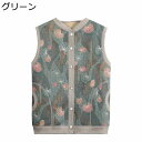 高齢者 あったかベスト チョッキ レディース カーディガン 婦人服 ノースリーブ 前開き 保温防寒 オシャレ ライトアウター インナー シニアファッション 母の...