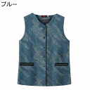 前開ベスト ジレ 薄手 高齢者 トップス チョッキ ノースリーブ レディース 洋服 おばあちゃん シニアファッション レイヤード ポケット付き カジュアル アウ...