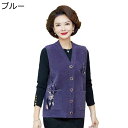 中高年 レディース カーディガン ノースリーブ シニアファッション 前開きベスト ふわふわ 婦人服 体型カバー ルーズ アウター ジャケット おしゃれ 母の日ギ...