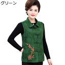 薄手ベスト チョッキ 花刺繍 シニアファッション レディース 重ね着 ノースリーブ ポケット付 柔らかい 着痩せ おしゃれ デザイン 羽織り アウター インナー...