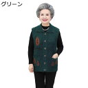 レディース ニットカーディガン 袖なし セーター 婦人服 保温防寒 あったかい ふわふわ アウター ジャケット ゆったり 体型カバー ストレッチ お洒落 高齢者...