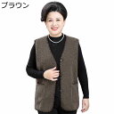 高齢者洋服 もこもこベスト おおきいサイズ XL-8XL 秋春 老人ホームで着る服 トップス レディース vネック 保温防寒 あったかい 体型カバー 羽織り ア...