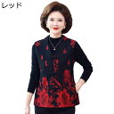 花柄ベスト 中国風 ジレ トップス チョッキ 中高年 袖なし ショート丈 レディース 洋服 おばあちゃん シニアファッション 女性 レイヤード ポケット付 エレガント ミセス アウター 羽織り