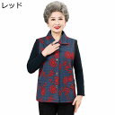 衿付ベスト 高齢者 婦人服 ポケット付 前開きボタン トップス チョッキ 敬老の日 母の日 ギフト お祝い レイヤード風 エレガント 袖無し ショート丈 ミセス...