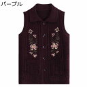 チョッキ カットソー レディース ニット セーターベスト 婦人服 花刺繍 おしゃれ 高齢者 柔らか 保温 暖かい ストレッチ アウター インナー 袖なし お誕生...