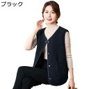 チョッキ シニアレディース ふわふわベスト トップス 袖無し ショート丈 婦人服 ファッション 女性 レイヤード ポケット付き 前開き ボタン 母の日ギフト お...