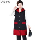 ロングベスト フード付き パーカー風 重ね着 シニアファッション おおきいサイズ レディース ジャケット 婦人服 袖なし ゆったり 体型カバー カジュアル ブラ...