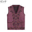 チョッキ レディース ニットベスト カットソー 袖なし 重ね着 秋 春 薄手 ジャケット カーデ 柔らか 保温 ゆったり ストレッチ 高齢者 60代 70代 8...
