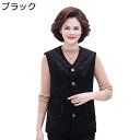 シニアファッション キルティングベスト 裏起毛 あったか 婦人服 柔らか 保温防寒 前開きボタン レイヤード 袖なし 体型カバー カジュアル ジャケット コート...