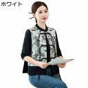 前開きベスト ジレ チョッキ トップス ノースリーブ 秋春 薄手 中国風 シニアファッション 婦人服 洋服 ママへ レイヤード エレガント カジュアル ミセス ...