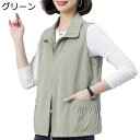 レディースベスト ジレ チョッキ トップス ジップ 袖なし ショート丈 婦人服 シニア ファッション 女性 レイヤード ポケット付き 母の日ギフト お誕生日 カ...